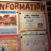 前から要望の多かった朝風呂が実現しました。