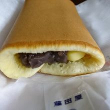 カスタードあんまき