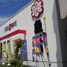 お店の外観