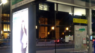 アクセス成田の最終（18:10発）が終わってたので、こちらを利用しました