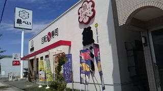 テイクアウトで利用