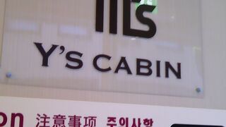 Y's CABIN 大阪難波