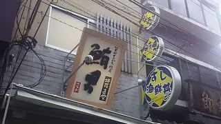 海鮮丼がとても美味しい