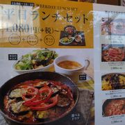 平日限定ランチで、サラダ・スープ付きで海老のイセエビ風味クリームドリアが1280円（税抜き）