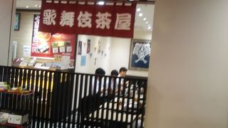 休憩したいということでソフトクリーム店内で頂きました。