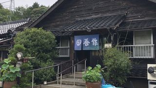 ご飯おかわり自由の日替り定食