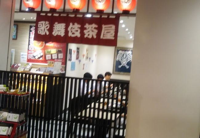 休憩したいということでソフトクリーム店内で頂きました。