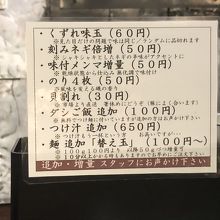 追加できます！