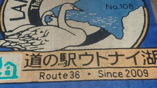 苫小牧～新千歳空港の途中の湖