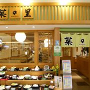 成田空港第一ターミナルに入っている和食店