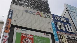 新宿の待ち合わせ場所の定番