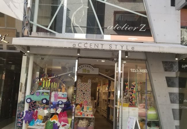 アクセントスタイル 自由が丘カトレア通り店 クチコミ アクセス 営業時間 自由が丘 フォートラベル