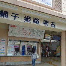 駅舎
