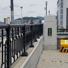 漢字で影島大橋の表記が。