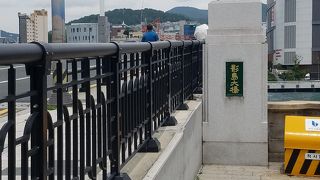 ロッテマート前から歩いて影島に渡りました