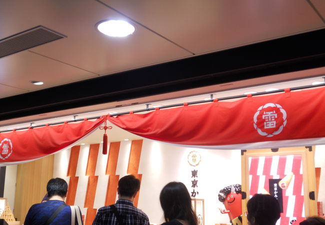 東京駅の京葉ストリートにあります