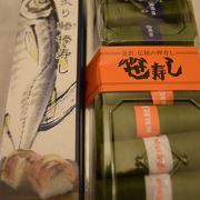 金沢伝統の押し寿司
