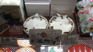 和菓子兼洋菓子屋さん