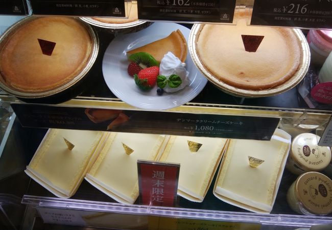 モロゾフ 小田急本館 クチコミ アクセス 営業時間 新宿 フォートラベル