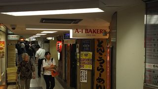 大阪のグルメが凝縮