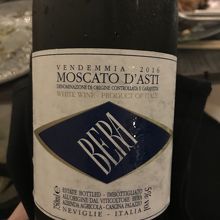 とっても甘いけど、美味しかった