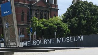 王立展示館のすぐ隣