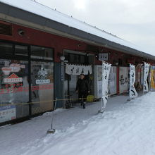 「あさひかわラーメン村」に8店舗が入る大きな集合店舗です。
