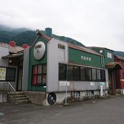 三重県最北端の駅