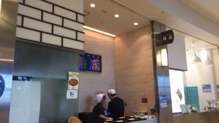 梅蘭 ららぽーと横浜