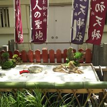 恋人の聖地です