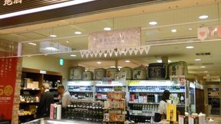 父の日のプレゼントを探しに・・