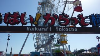 ちょっと高い。