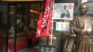 高知のおいしいものがいっぱい