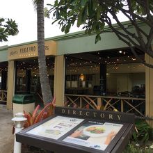 Wardのモール入口にある