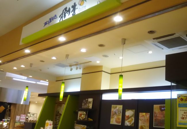 樹杏 ららぽーと柏の葉店 クチコミ アクセス 営業時間 柏 流山 フォートラベル 樹杏 ららぽーと柏の葉店 クチコミ アクセス 営業時間 柏 流山 フォートラベル