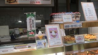 「王子と王女のカスタ」