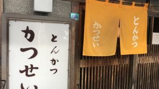 とんかつ かつせい