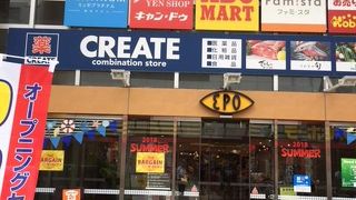 小田原のショッピングビル