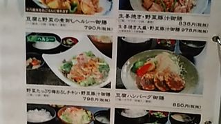 (山の猿)完全個室で、気がねなしに食べられます。