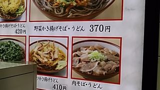 (そばの神田)お気に入りは野菜かき揚げそば370円です