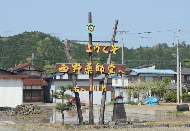 地元の方々が守ってきた仏像