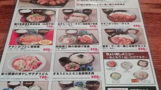 値上げされていました、残念