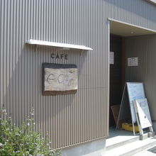 カフェ・ゴークレヨン