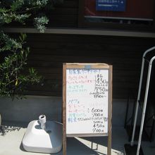 カフェ・ゴークレヨンメニュー