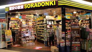 旅行前にちょっぴり買い足し