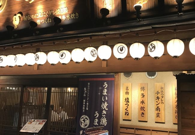 てけてけ 日本橋茅場町店 クチコミ アクセス 営業時間 日本橋 フォートラベル