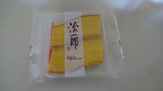 バームクーヘンおいしかったです。