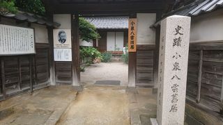 小泉八雲の生活を実感