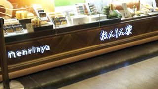 東京駅の構内にあります。