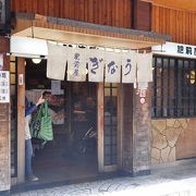 ＭＲＴ中山駅の東側。うな重のほか、天丼、牛丼、焼き魚、カキ酢など日本の居酒屋以上にいろいろある店だった。